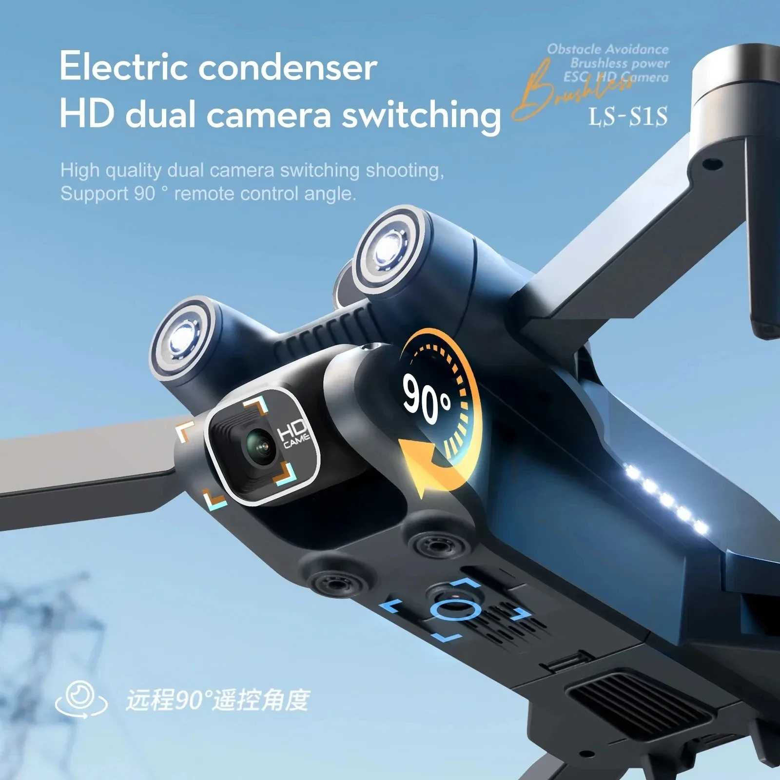 New S1S 5G GPS Drone Camera 8K - огляд і ціна Drone Gps Module