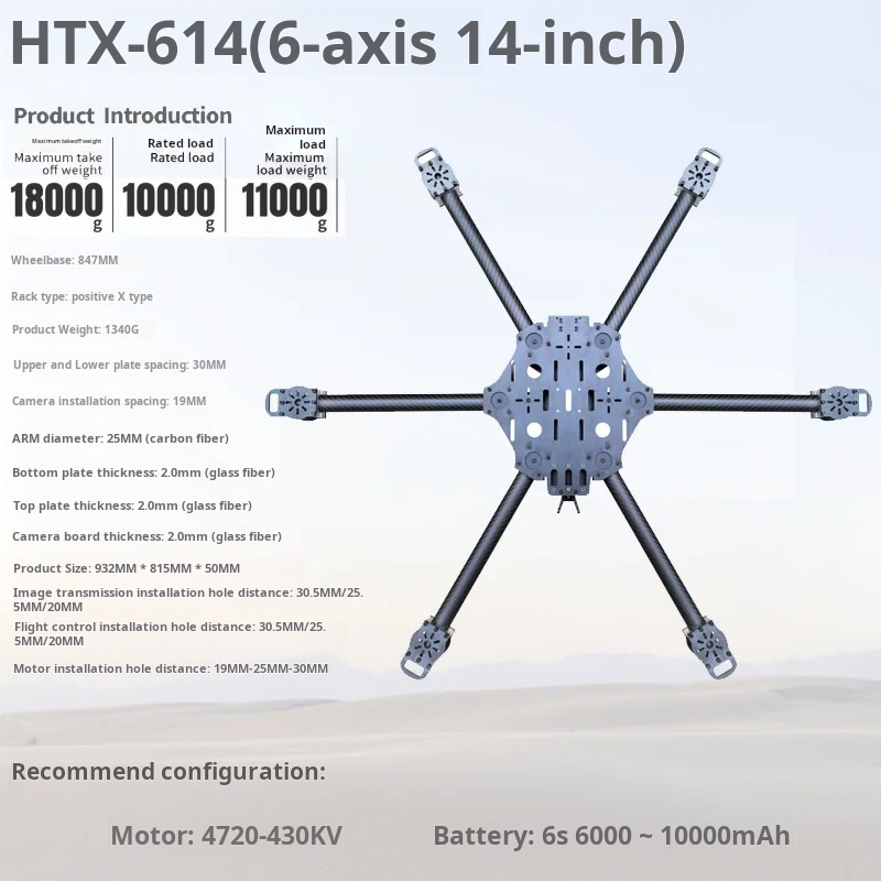 Cross Machine Six Axis 11/13/1 - огляд і ціна Drone Arm