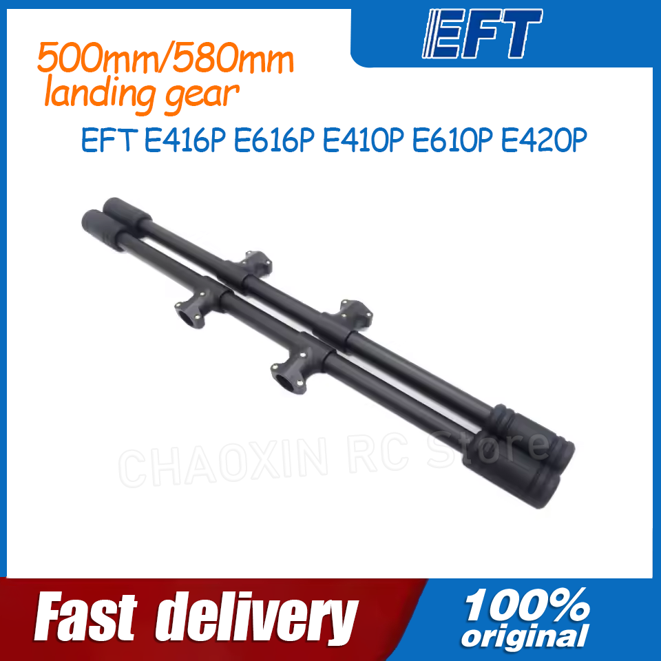 EFT E416P E616P E410P E610P E4 - огляд і ціна Drone Landing Gear